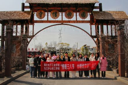 潤(rùn)澤千千：“情暖三八節(jié)、巾幗綻芳華”婦女節(jié)活動(dòng)